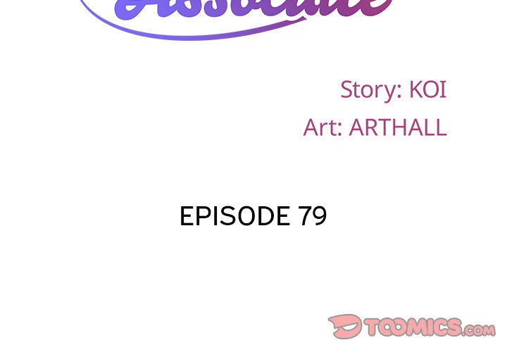 The Ladies’ Associate - Chapter 79 [photo 2] - MangaPorn