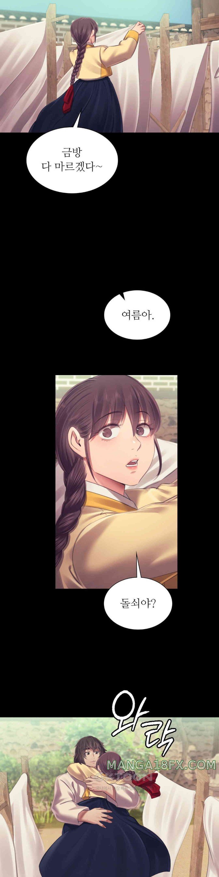 Madam Raw - Chapter 111 [photo 22] - MangaPorn