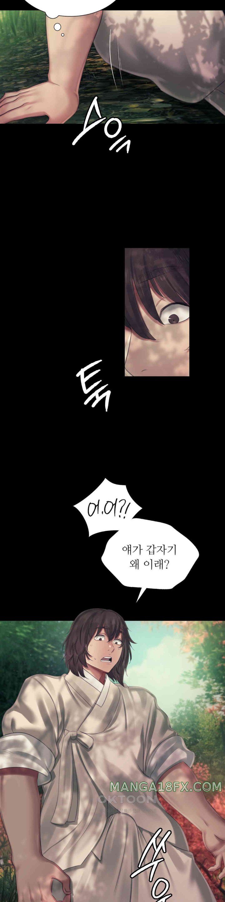 Madam Raw - Chapter 111 [photo 33] - MangaPorn