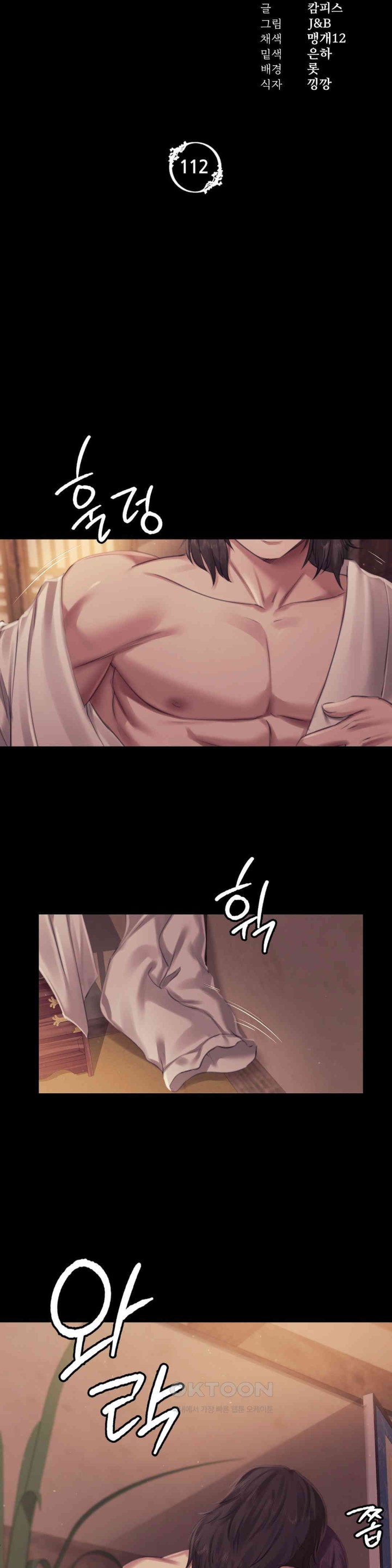 Madam Raw - Chapter 112 [photo 3] - MangaPorn
