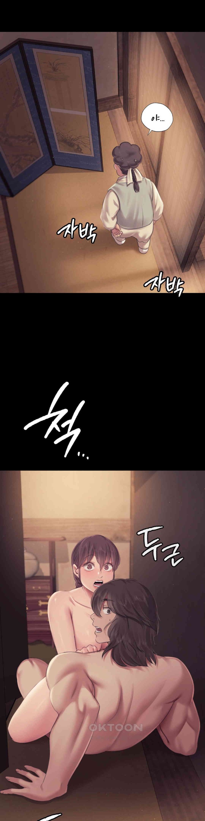 Madam Raw - Chapter 112 [photo 35] - MangaPorn