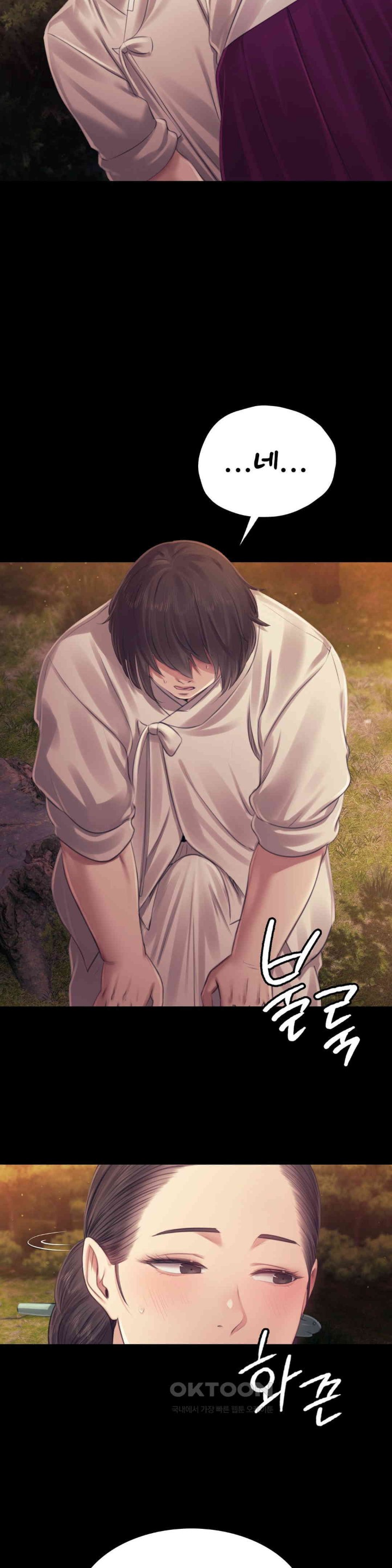 Madam Raw - Chapter 113 [photo 26] - MangaPorn