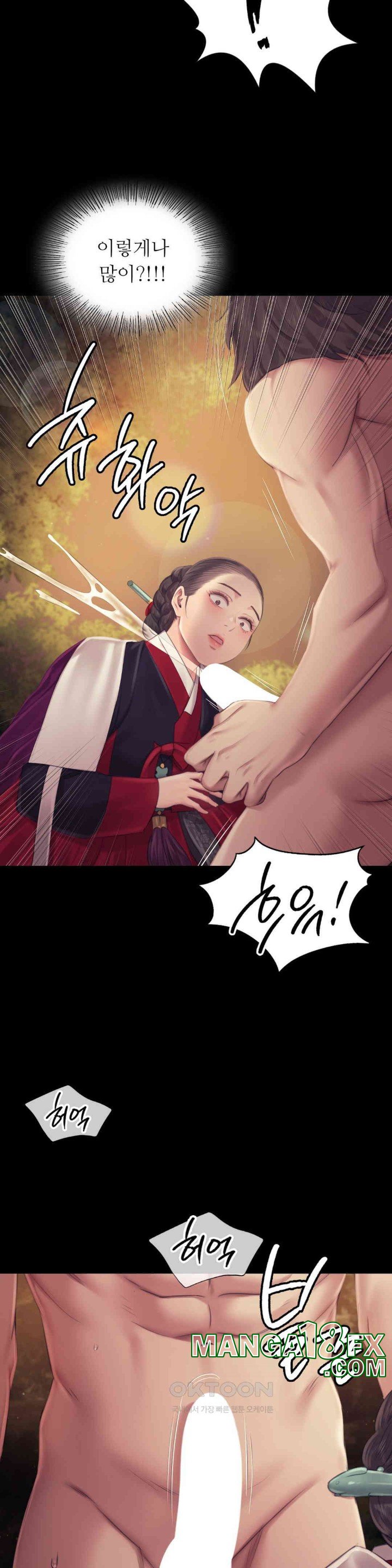 Madam Raw - Chapter 113 [photo 35] - MangaPorn