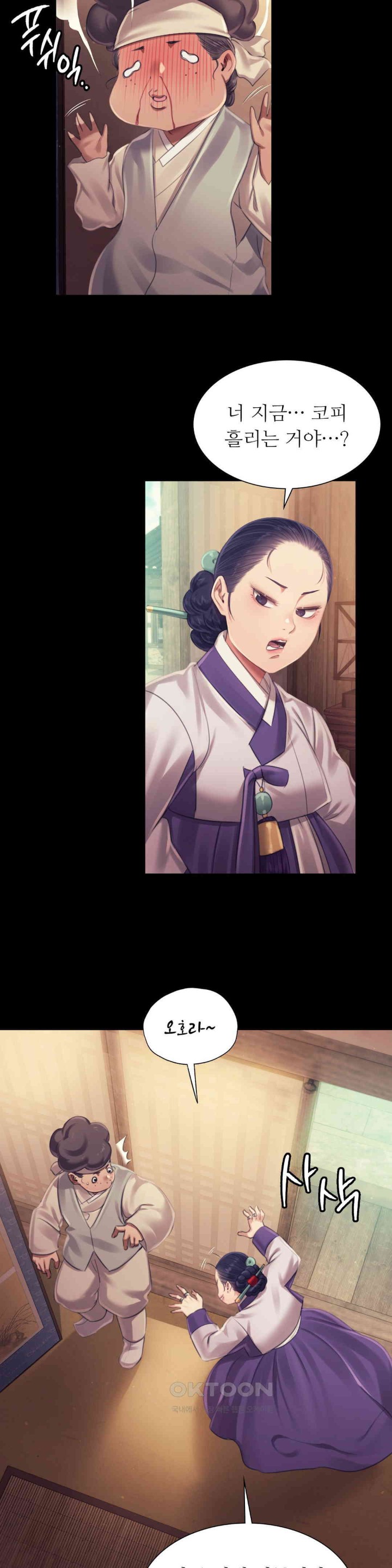 Madam Raw - Chapter 113 [photo 4] - MangaPorn