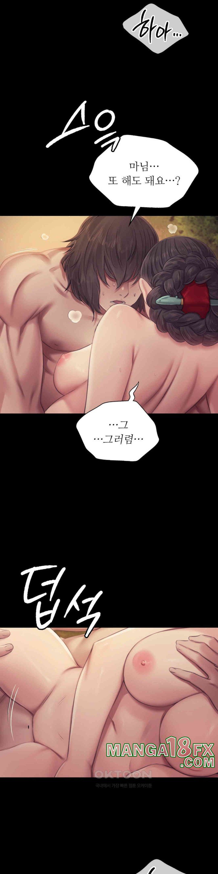 Madam Raw - Chapter 115 [photo 23] - MangaPorn