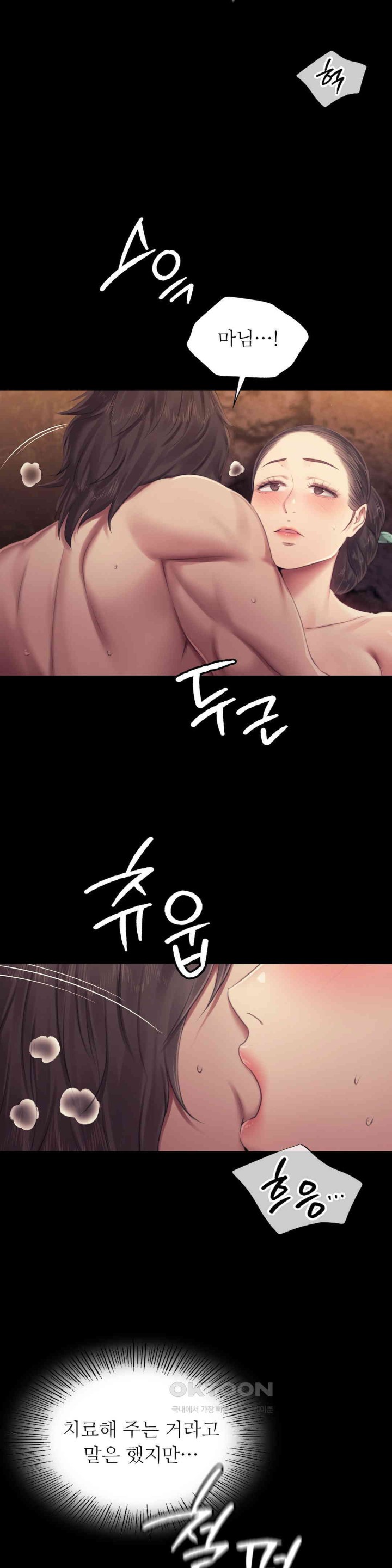Madam Raw - Chapter 115 [photo 9] - MangaPorn