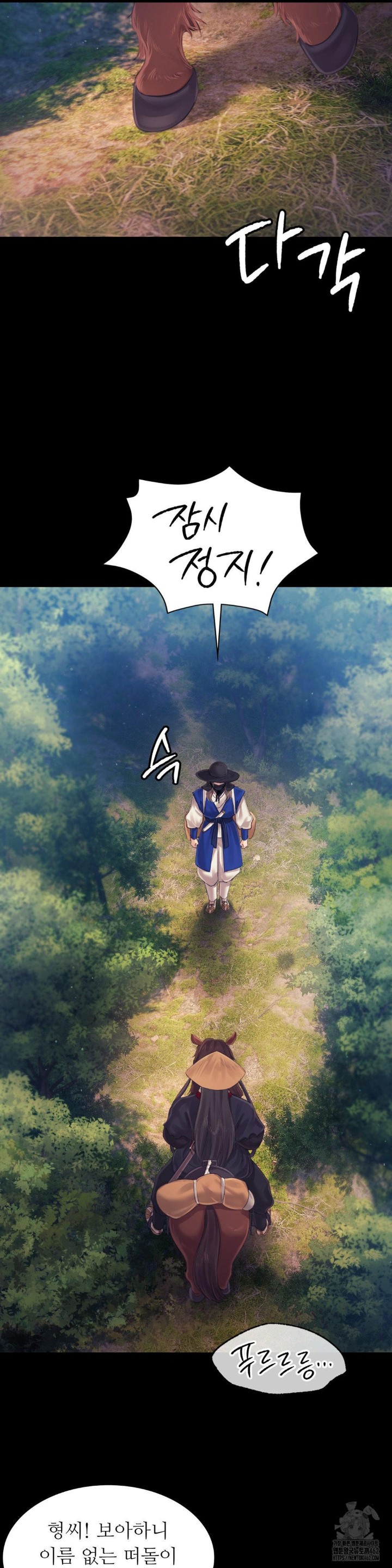 Madam Raw - Chapter 116 [photo 28] - MangaPorn