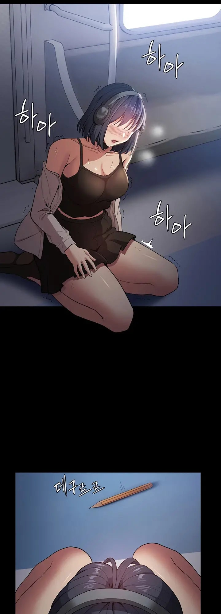 Pervert Diary - Chapter 1 [photo 73] - MangaPorn