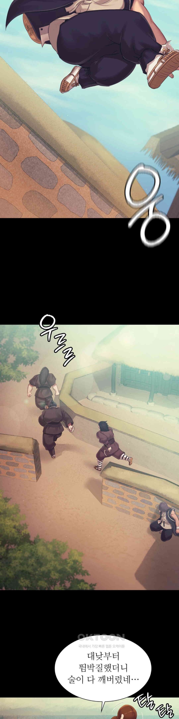 Madam Raw - Chapter 118 [photo 22] - MangaPorn