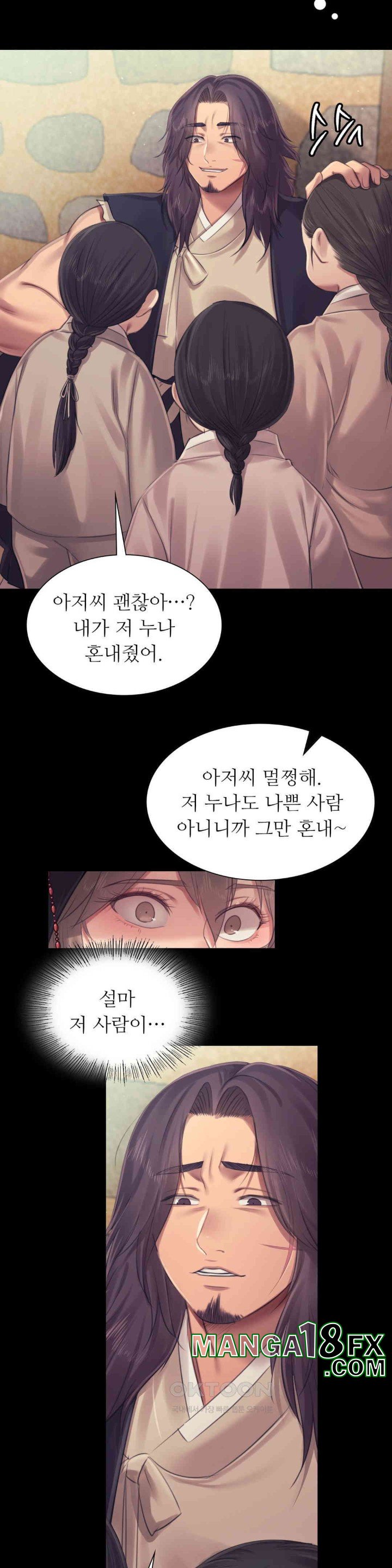 Madam Raw - Chapter 118 [photo 30] - MangaPorn