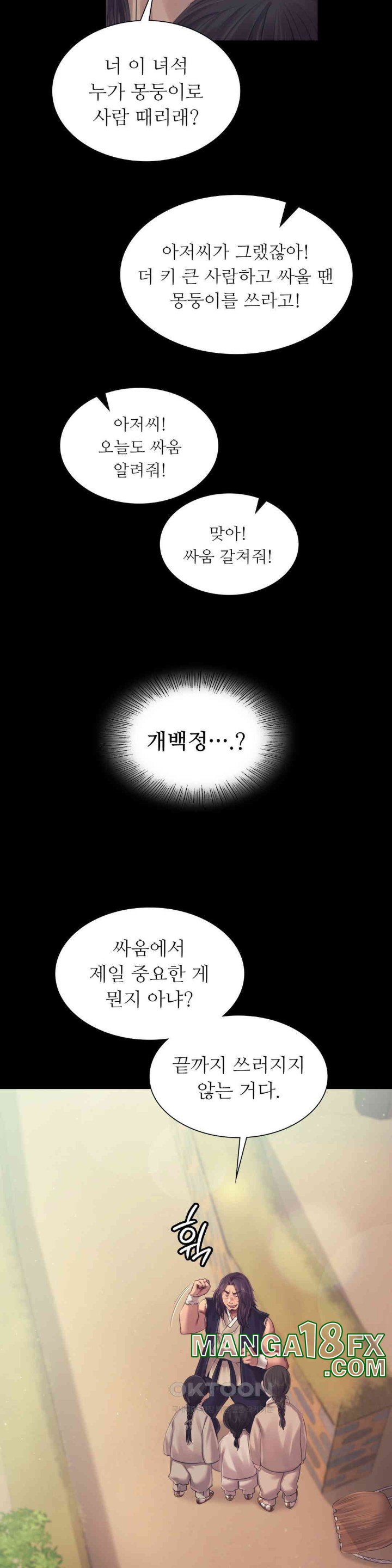 Madam Raw - Chapter 118 [photo 31] - MangaPorn