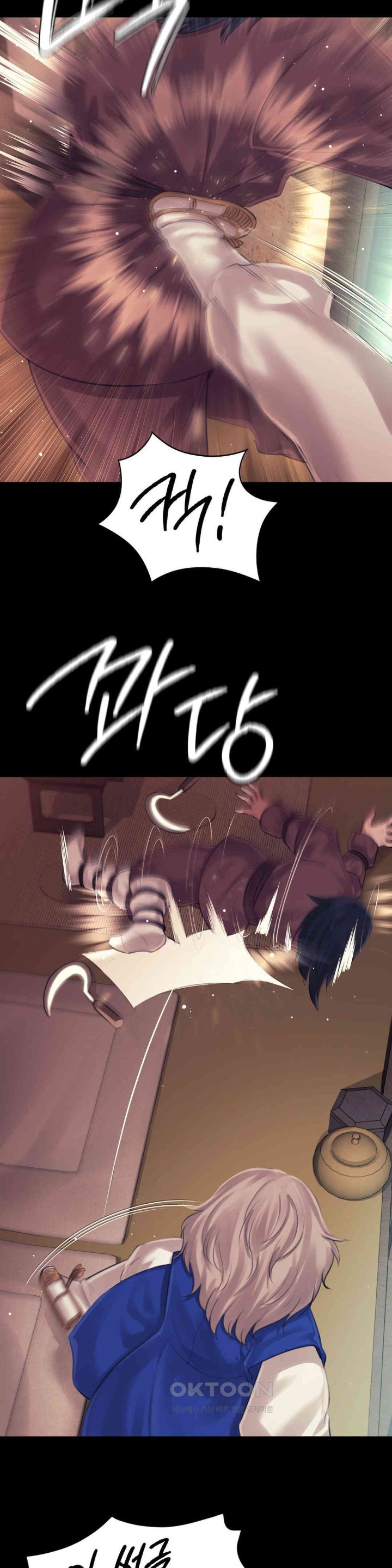 Madam Raw - Chapter 119 [photo 31] - MangaPorn