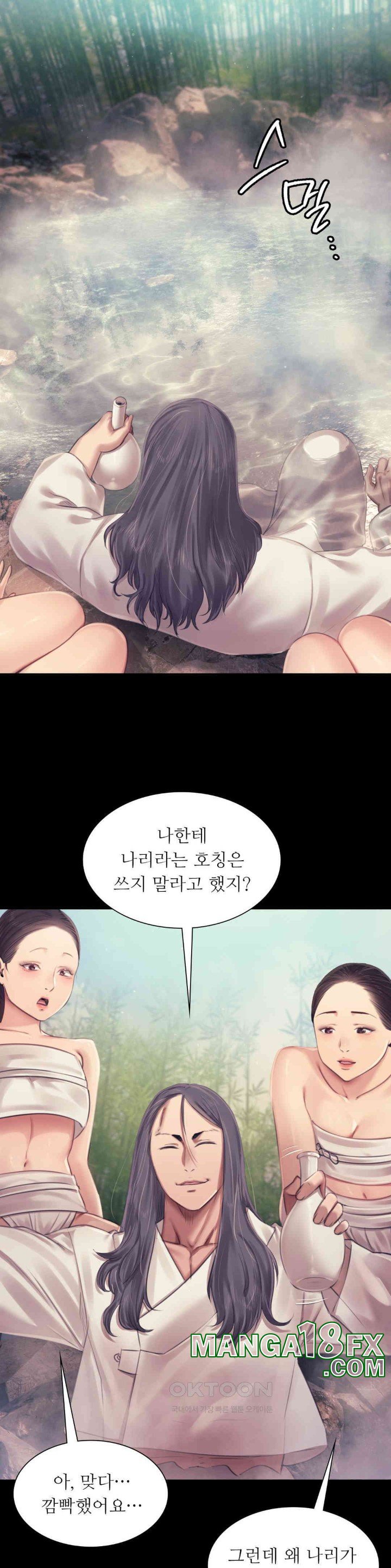 Madam Raw - Chapter 119 [photo 8] - MangaPorn