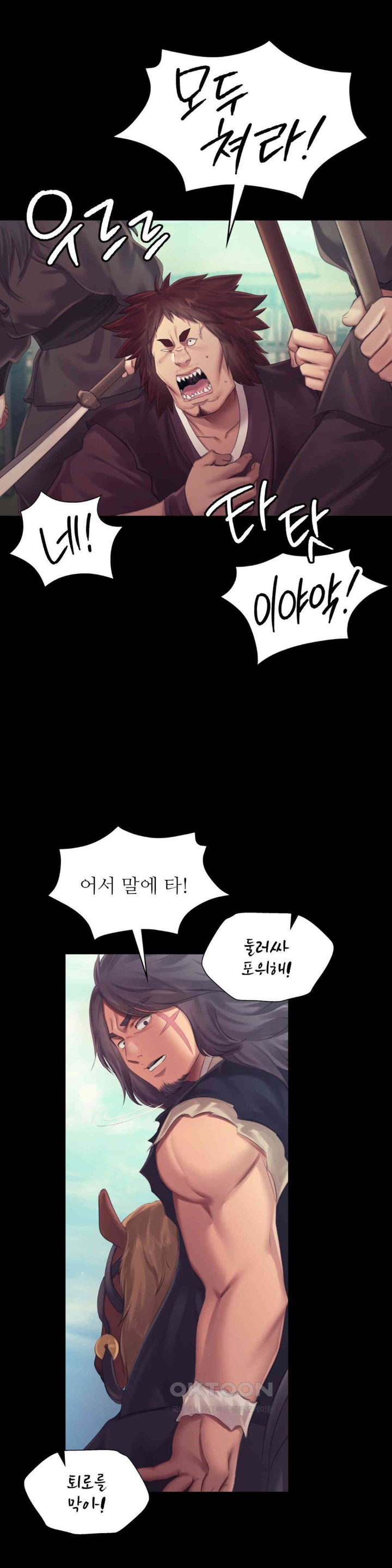 Madam Raw - Chapter 120 [photo 13] - MangaPorn