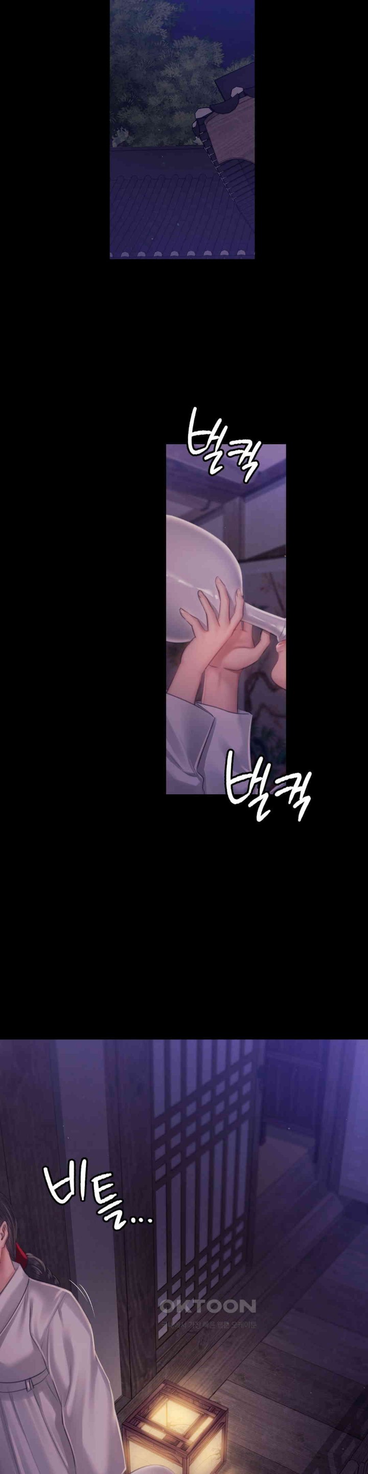Madam Raw - Chapter 121 [photo 25] - MangaPorn