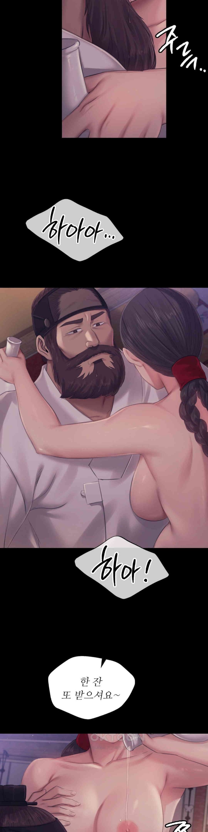 Madam Raw - Chapter 121 [photo 30] - MangaPorn