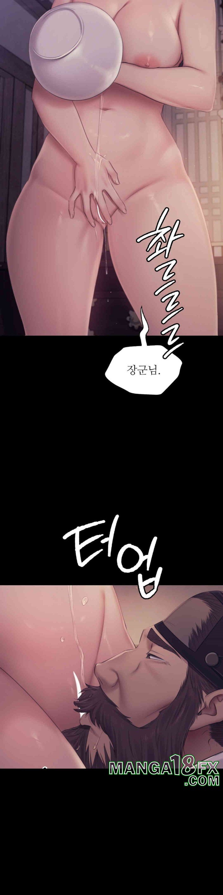 Madam Raw - Chapter 121 [photo 33] - MangaPorn