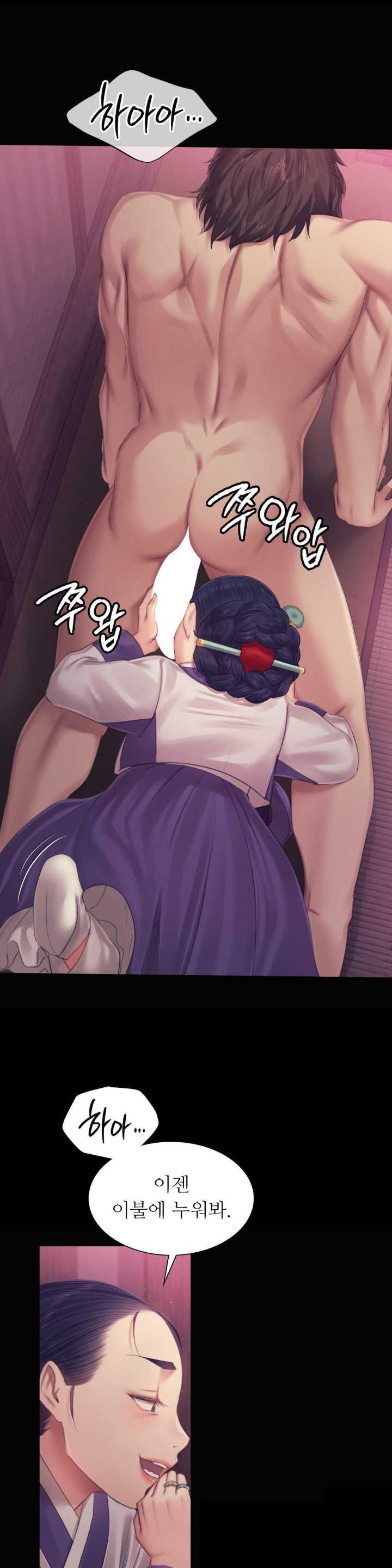 Madam Raw - Chapter 122 [photo 11] - MangaPorn