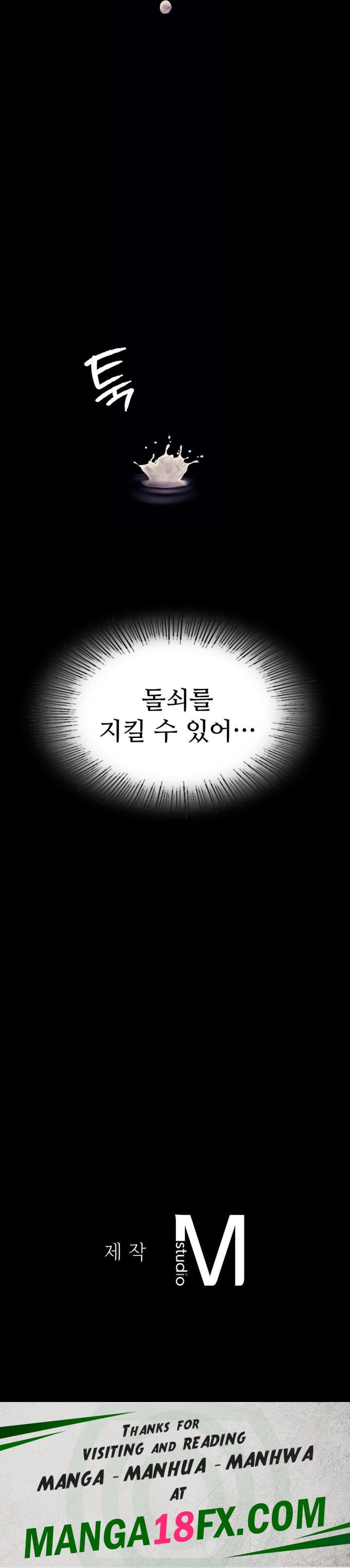 Madam Raw - Chapter 122 [photo 39] - MangaPorn