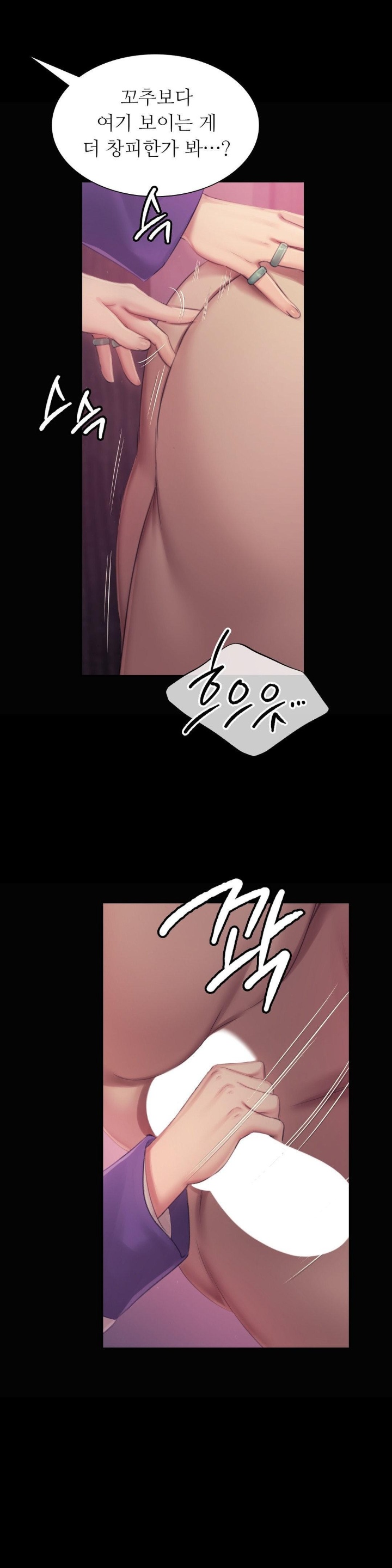 Madam Raw - Chapter 122 [photo 9] - MangaPorn