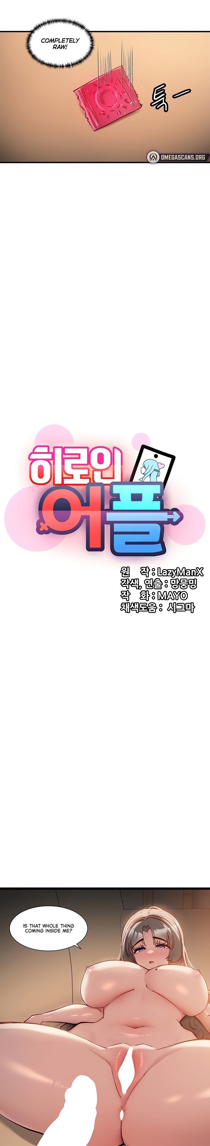 Heroine App - Chapter 53 [photo 2] - MangaPorn