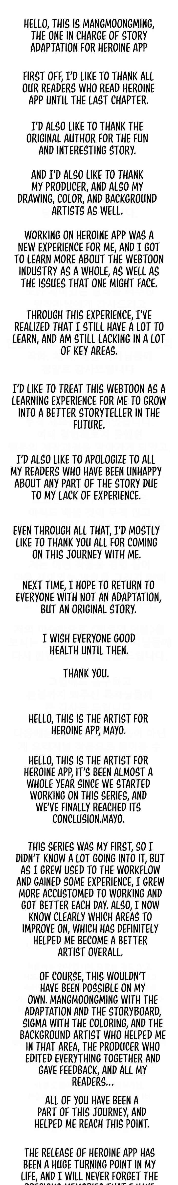 Heroine App - Chapter 55.5 [photo 1] - MangaPorn