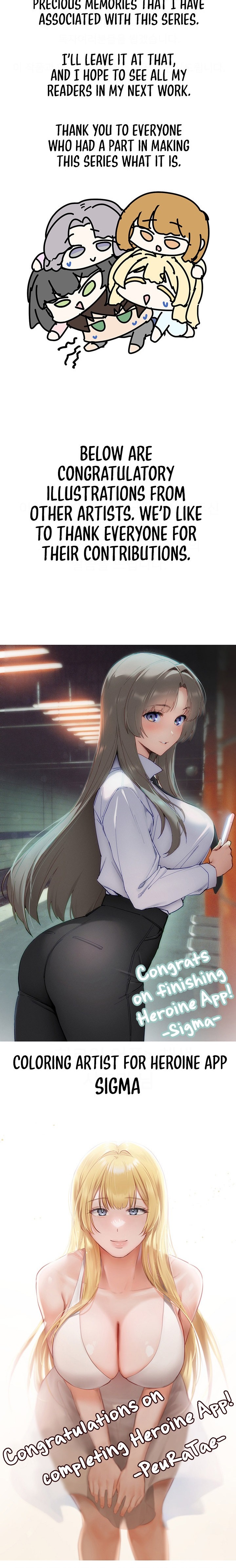 Heroine App - Chapter 55.5 [photo 2] - MangaPorn