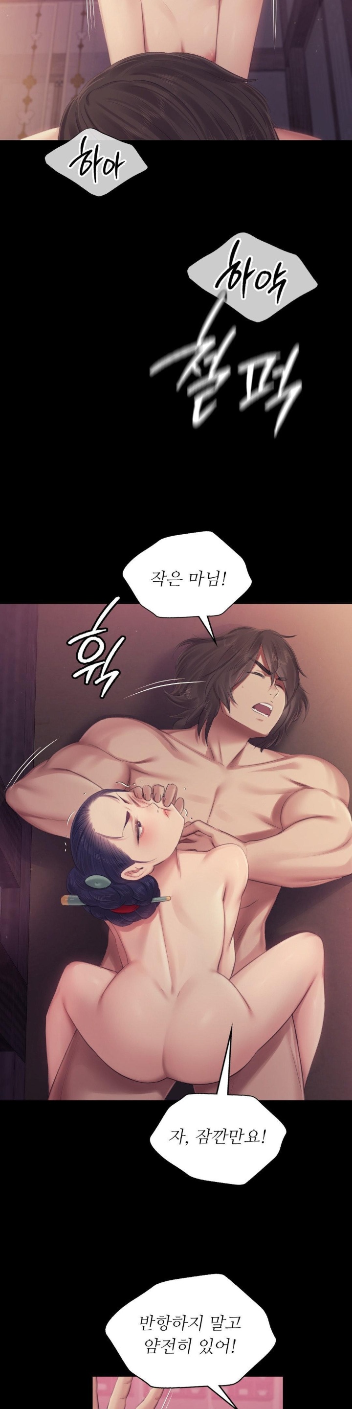 Madam Raw - Chapter 123 [photo 9] - MangaPorn