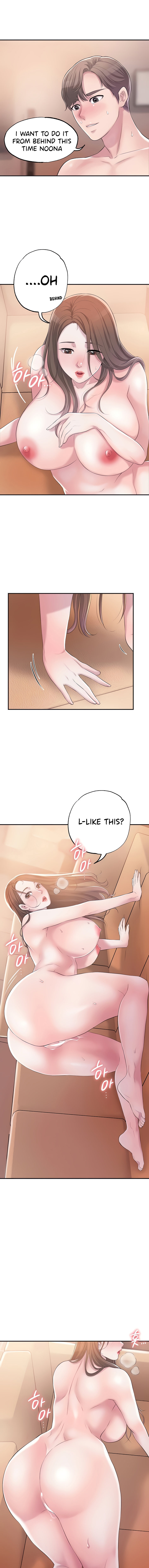 New Town - Chapter 6 [photo 2] - MangaPorn