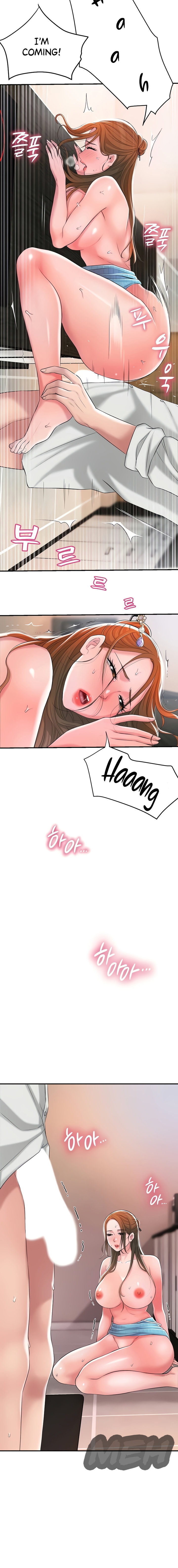 New Town - Chapter 11 [photo 13] - MangaPorn