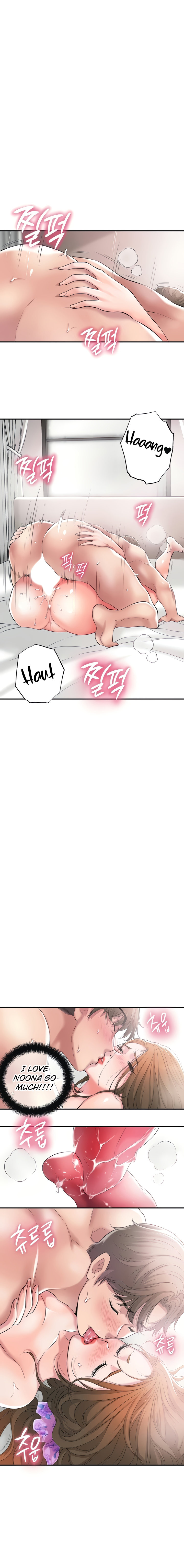 New Town - Chapter 13 [photo 6] - MangaPorn