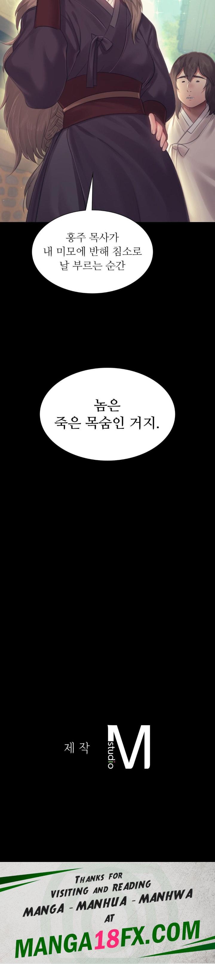 Madam Raw - Chapter 124 [photo 32] - MangaPorn