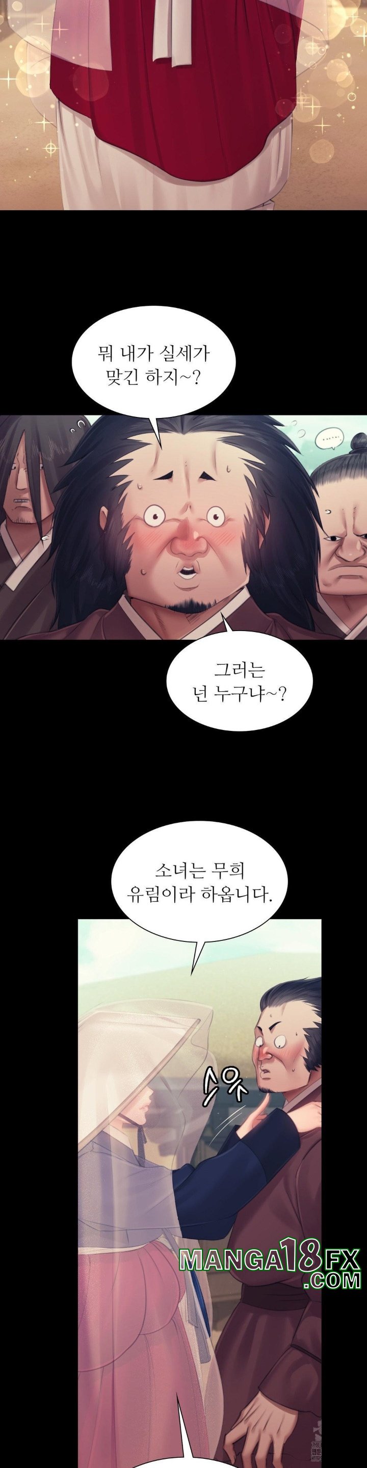 Madam Raw - Chapter 125 [photo 17] - MangaPorn
