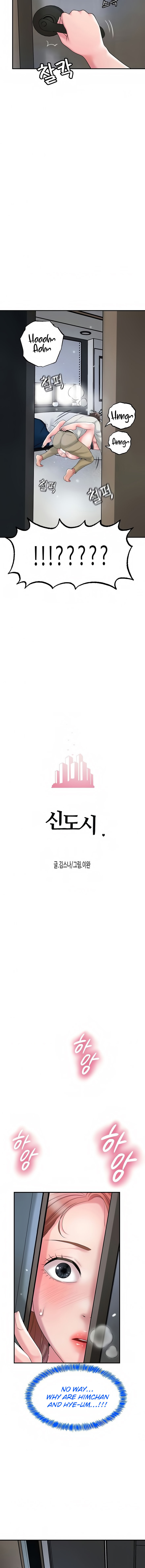 New Town - Chapter 31 [photo 2] - MangaPorn