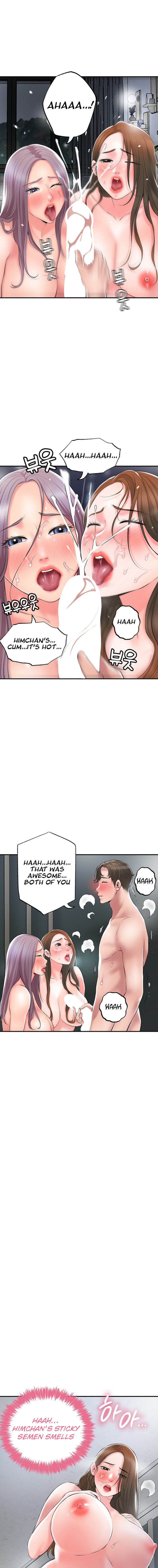 New Town - Chapter 39 [photo 10] - MangaPorn