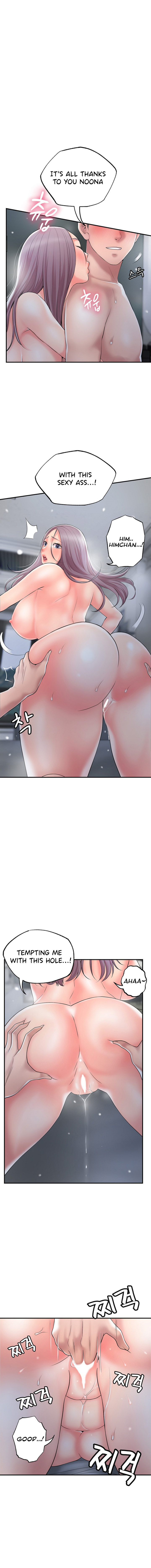 New Town - Chapter 41 [photo 4] - MangaPorn