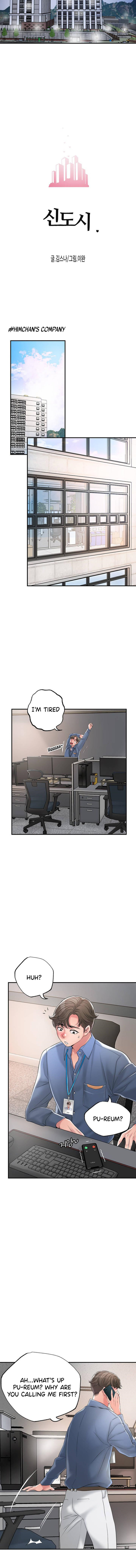 New Town - Chapter 42 [photo 9] - MangaPorn