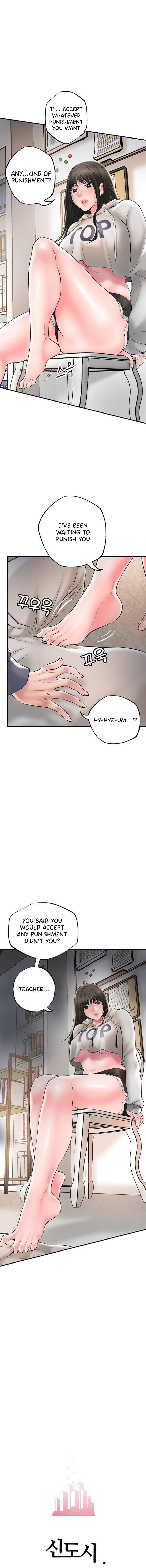 New Town - Chapter 43 [photo 1] - MangaPorn