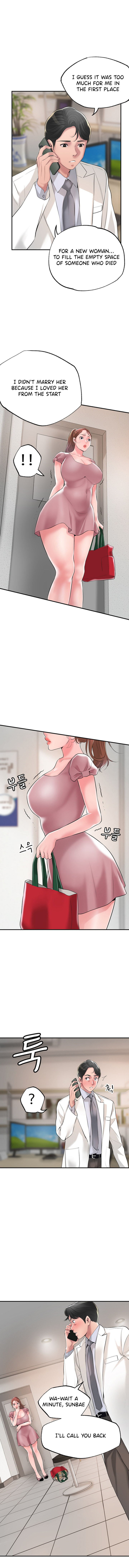 New Town - Chapter 46 [photo 7] - MangaPorn