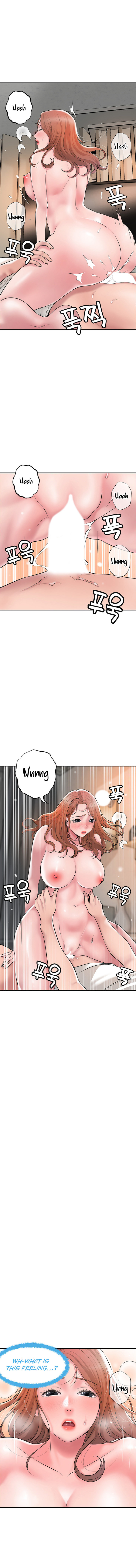 New Town - Chapter 48 [photo 3] - MangaPorn