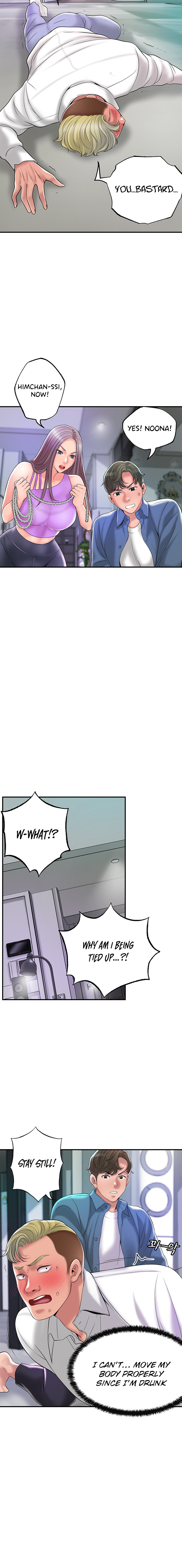 New Town - Chapter 49 [photo 10] - MangaPorn