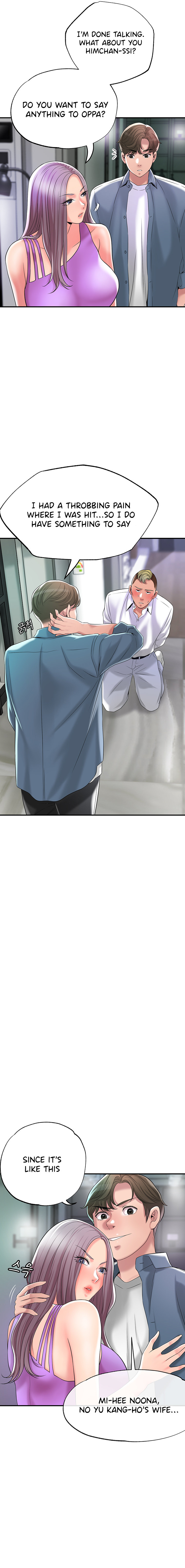 New Town - Chapter 49 [photo 15] - MangaPorn