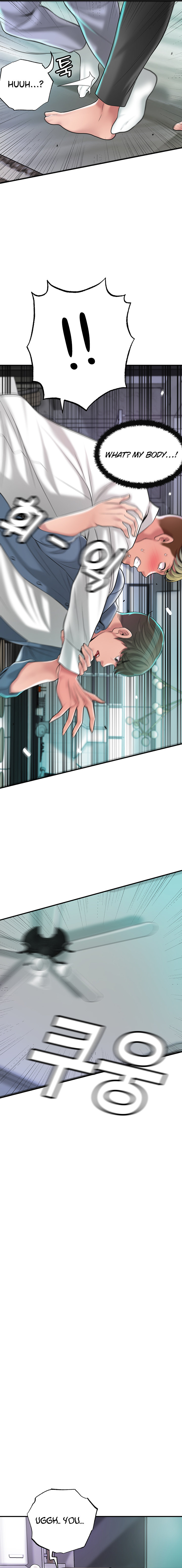 New Town - Chapter 49 [photo 9] - MangaPorn