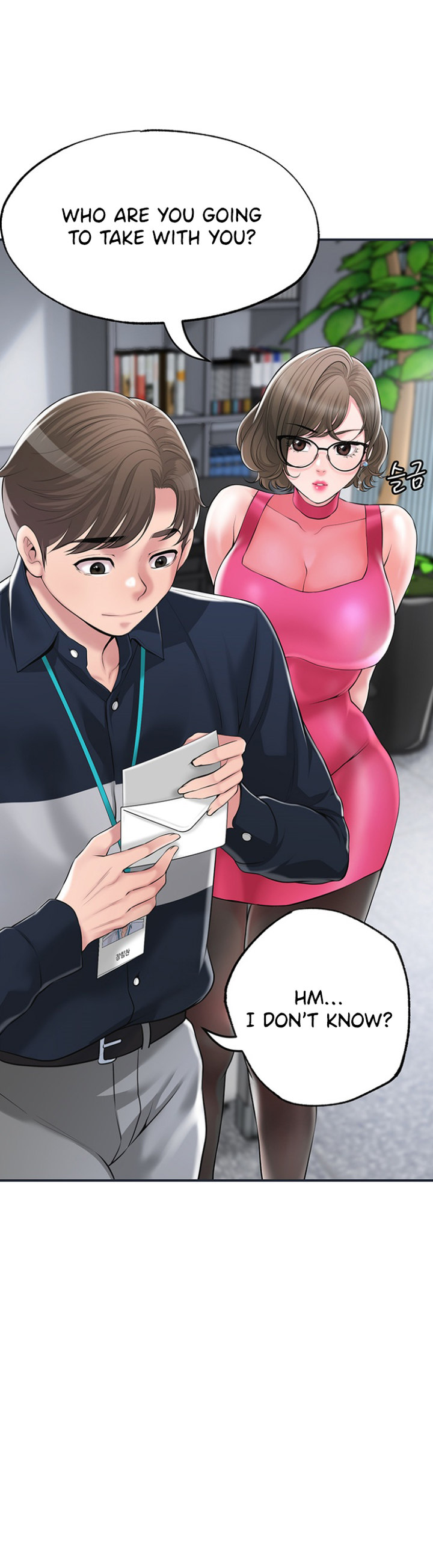 New Town - Chapter 50 [photo 3] - MangaPorn