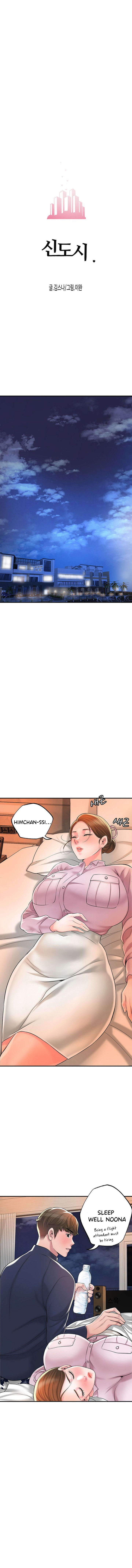 New Town - Chapter 56 [photo 10] - MangaPorn