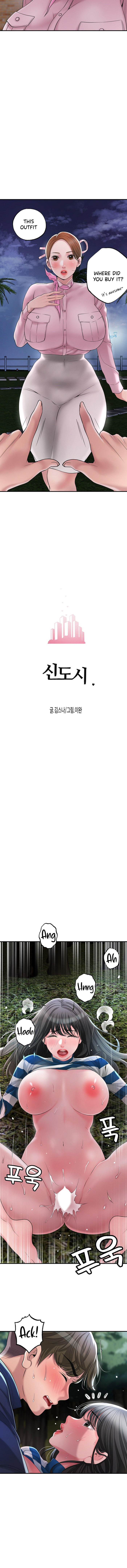 New Town - Chapter 58 [photo 3] - MangaPorn