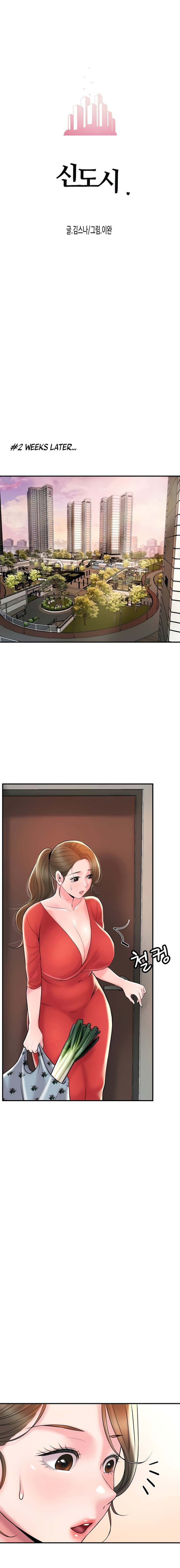 New Town - Chapter 59 [photo 3] - MangaPorn