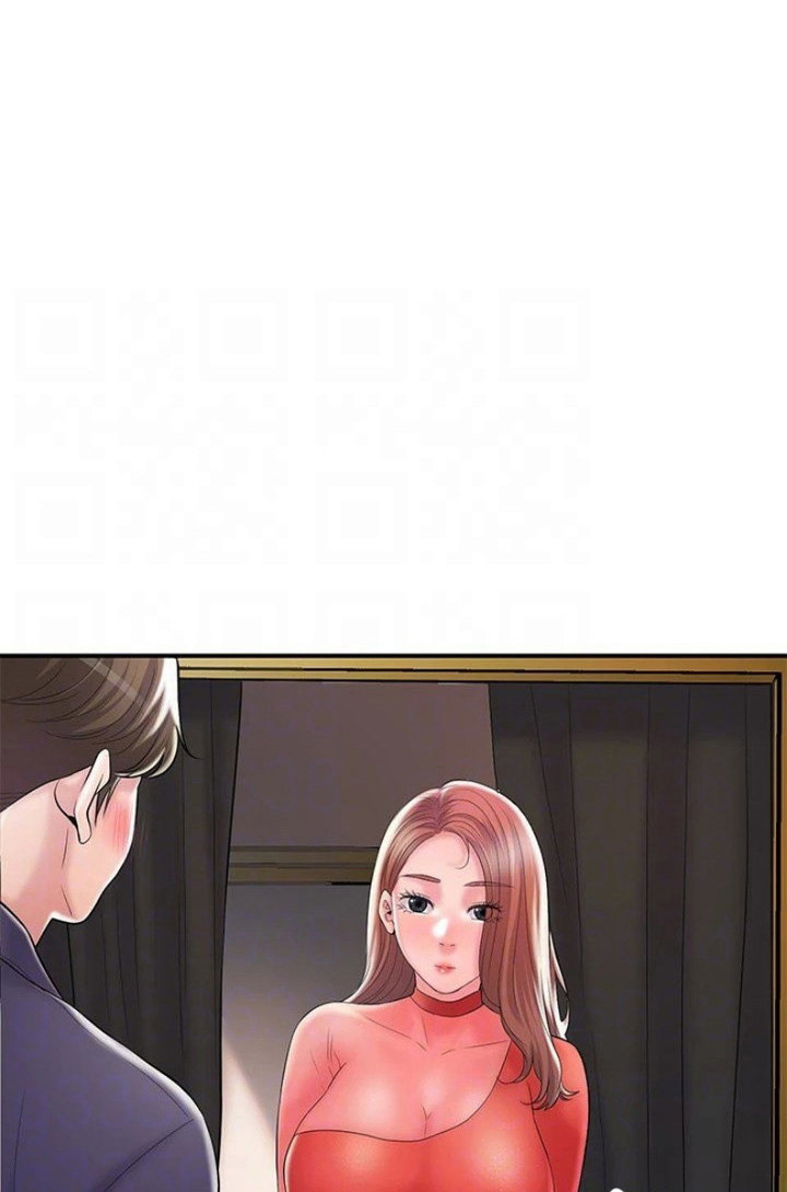 New Town - Chapter 73 [photo 42] - MangaPorn