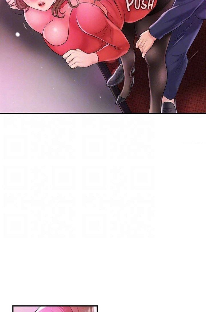 New Town - Chapter 73 [photo 75] - MangaPorn