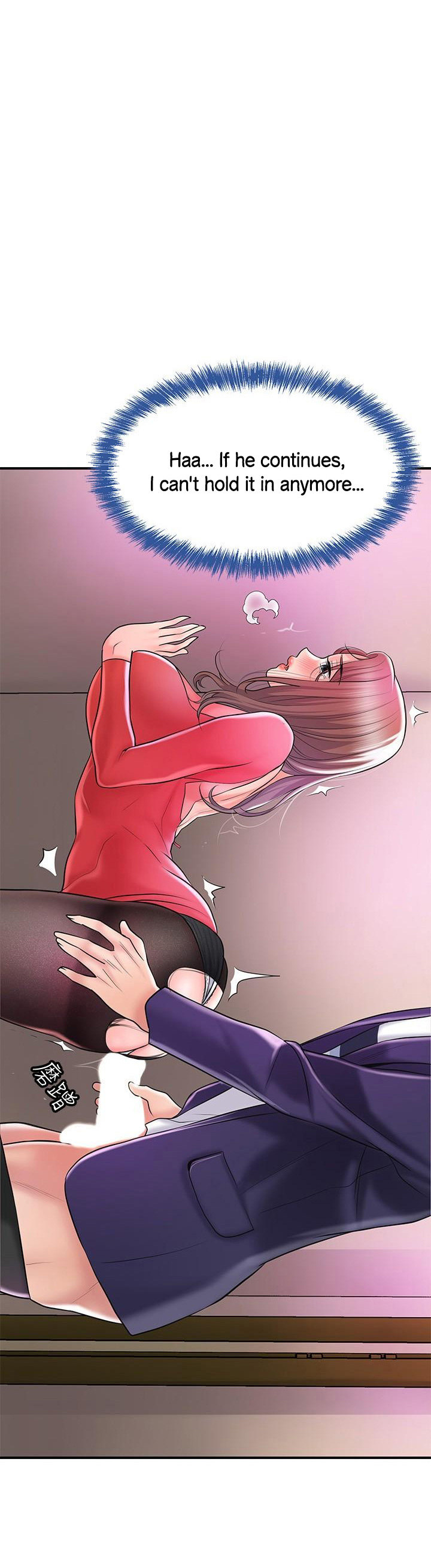 New Town - Chapter 74 [photo 1] - MangaPorn